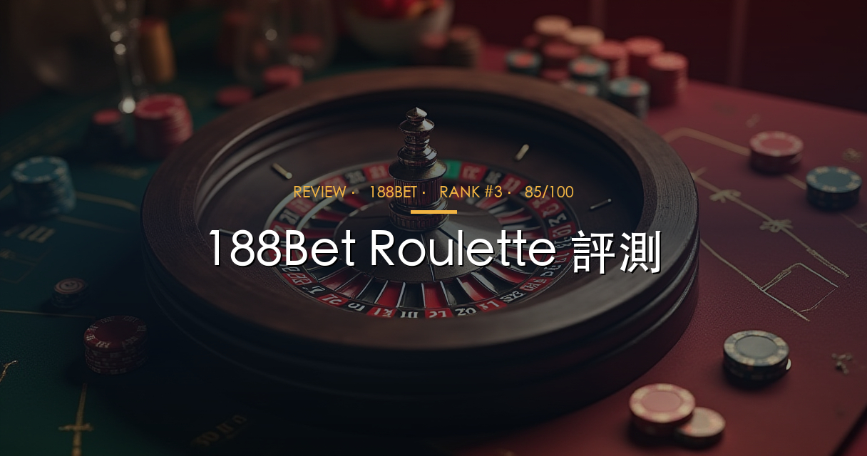 188Bet Roulette